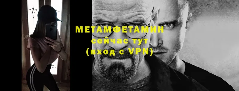 MEGA вход  где купить наркоту  Гремячинск  Метамфетамин кристалл 